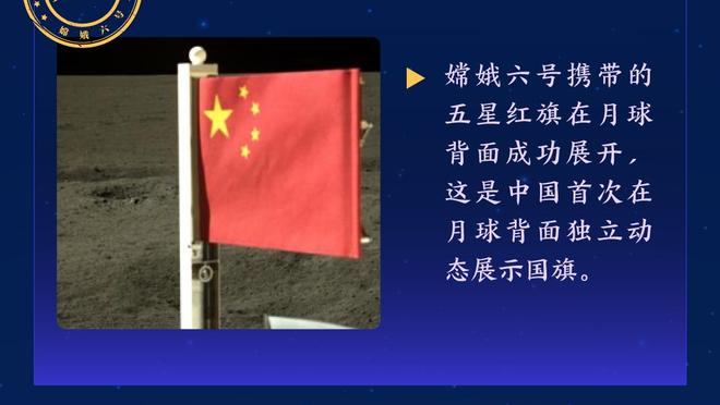 曼晚：曼联保护梅努暂不让他与媒体接触 成名后球员仍保持着冷静